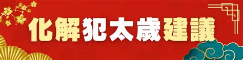 辦公桌水晶擺放|辦公桌可以放水晶嗎？提升事業運勢的辦公室水晶擺放。